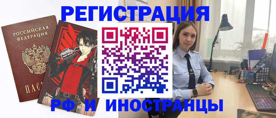 найти адрес прописки в Александрове