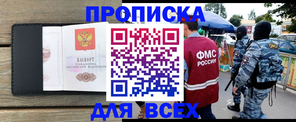 форма 3 в Александрове